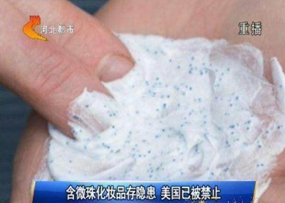 警惕化妝品重金屬隱患 為何加拿大、美國(guó)已禁，我們還在使用？