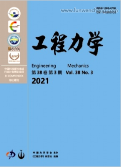 橋梁工程方面的核心期刊有哪些