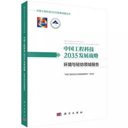 科學(xué)新書(shū)薈丨2019年精品推薦第28期
